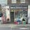 Marble Arch Paints Paint and Hardware Store logo